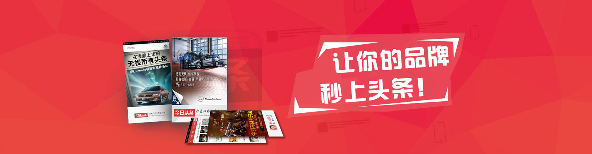 管城百度优化推广