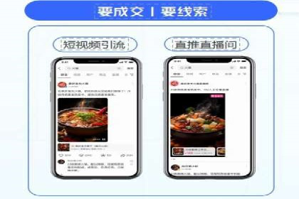 案例分享：百度推广代理助力企业增长