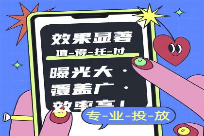 竞价广告赚钱：百度平台成功案例分析