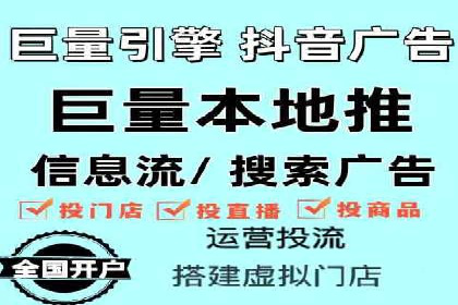信息流运营策略：某电商平台成功案例解析